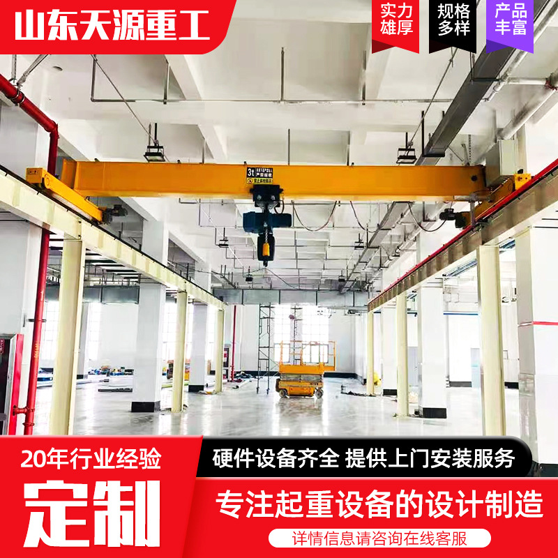 车间单梁行吊起重机电动5吨天车10吨桥式起重机箱式结构龙门吊