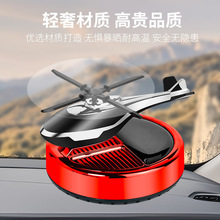 ̫���܇�d��޹��ˮ��܇�п�ֱ̨���C�w�C�[����܇���