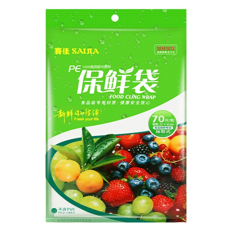 Утолщенная Съемная сумка Бытовая Кухня большие маленькие пакеты для овощей и фруктов пищевые пакеты для холодильников одноразовые пакеты для консервирования
