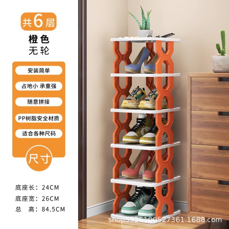 Estante de zapatos simple puerta doméstica almacenar artefactos nuevos gabinetes de zapatos interiores multicapa ahorrar espacio pequeño estante de almacenamiento