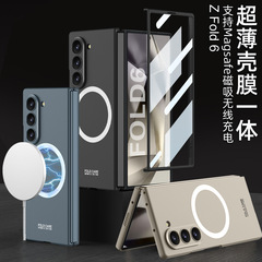 適用三星Z Fold6手機殼外置磁吸圈摺疊屏手機保護套z fold6無線充