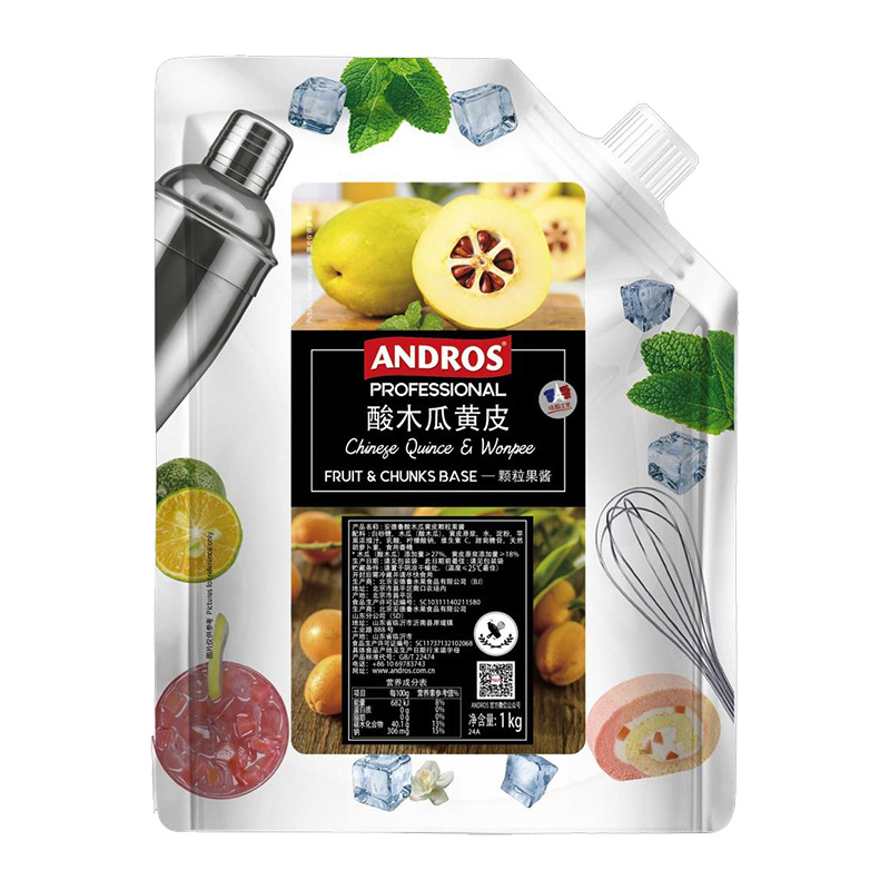 신 파파야 노란 피부