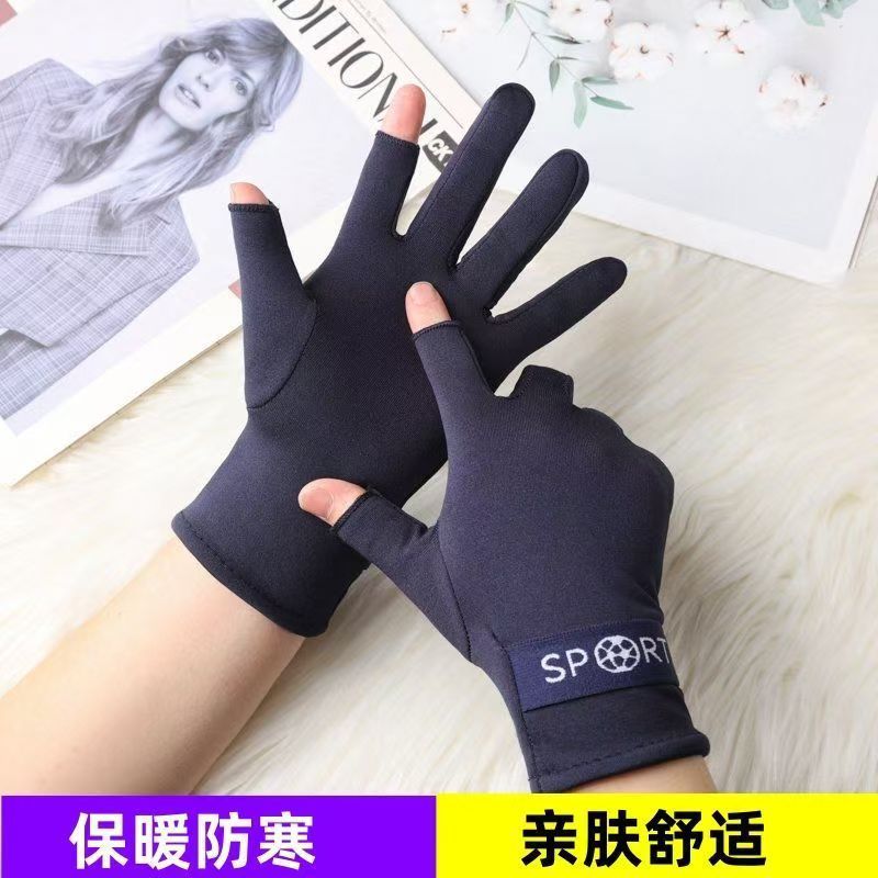 男款手套漏两指加绒保暖办公写字游戏触屏帅气舒适冬防寒骑行开车|undefined