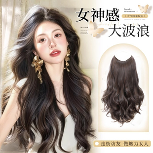 Wig Piece with Big Waves and Long Curly Hair, One-Piece Invisible Hair Volume, Fluffy Hair Extensions, Wig for Women, Fluffy Artificial Hair