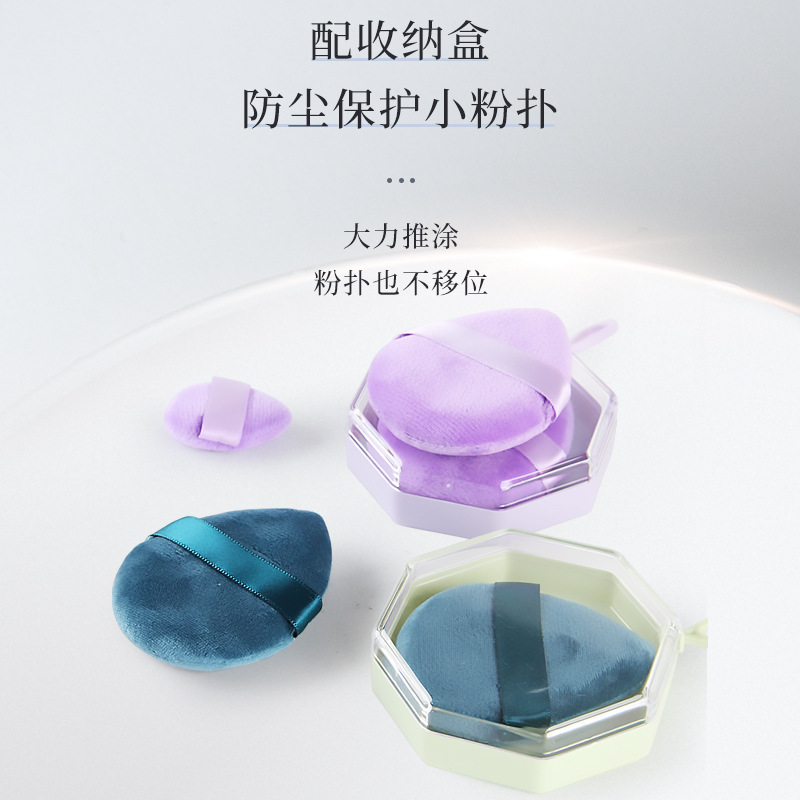 Loose powder