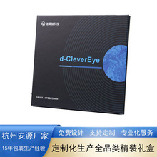 CD盒空盒杭州厂家数码电子产品包装纸盒磁吸翻盖盒光盘收纳盒印刷
