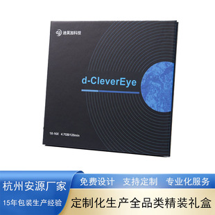 CD�пպк��ݏS�Ҕ��a��ӮaƷ���b���д������w�й�P�ռ{��ӡˢ