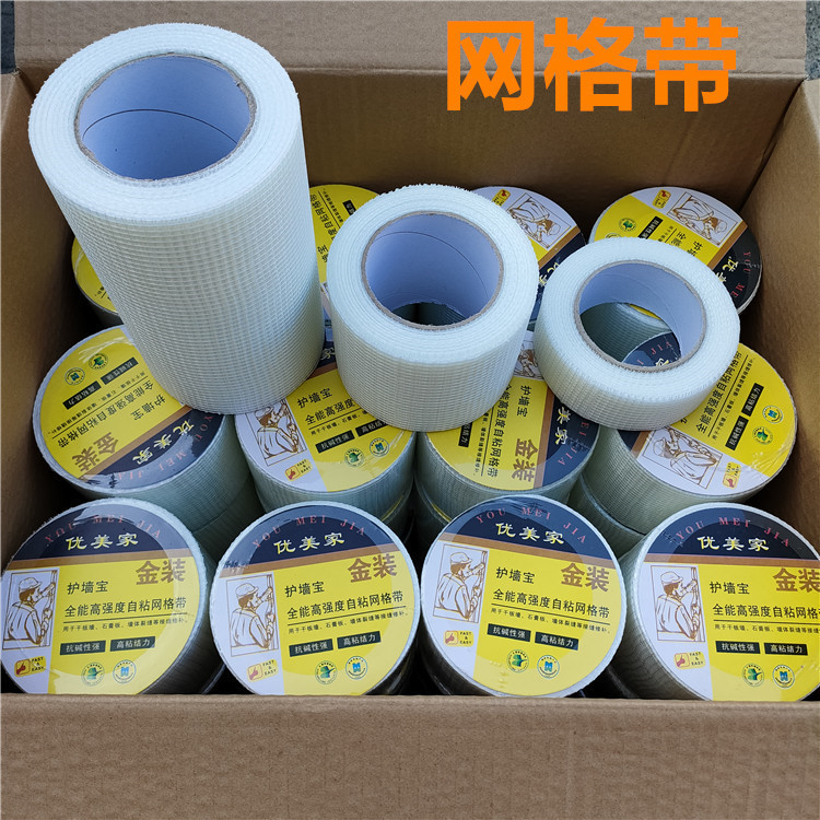 Fiberglass Self-Adhesive Tape, Alkali-Resistant and Temperature-Resistant Seam Mesh, Mesh Cloth Seam Tape 1m for Interior and Exterior Walls, Anti-Crack and Crack-Proof Fiberglass Self-Adhesive Tape, Alkali-Resistant and Temperature-Resistant Seam Mesh, Mesh Cloth Seam Tape 1m for Interior and Exterior Walls, Anti-Crack and Crack-Proof