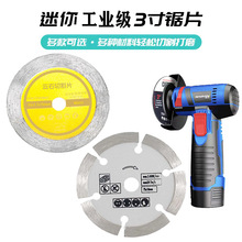 3��羳����С��Ƭ75mm��ĥ����שʯ���и�Ƭ���ʯ��Ƭ