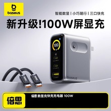 ��˼100W���@���������批Pӛ����XiPad Air����^�m���A���O��