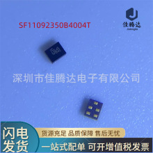 SF11092350B4004T SAW�����˲��� ԭװ�ֻ���Ʒ ��ǰѯ��