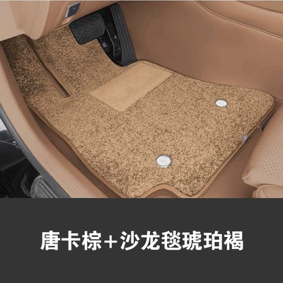 Glc300L E260L Gla Eq360 | Universal Foot Pad - thangka-brown-salon-blanket-amber-brown