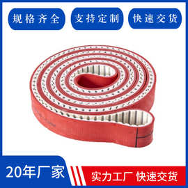 PU白色挡块红胶黑胶蓝布绿布无缝接驳钢丝传动同步带现货输送带