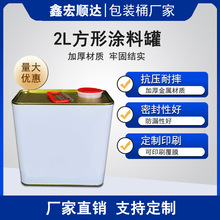 2.5L���η��޼Ӻ��FͰ2L�R���F����ϡጄ������FͰ�̻����C��Ͱ