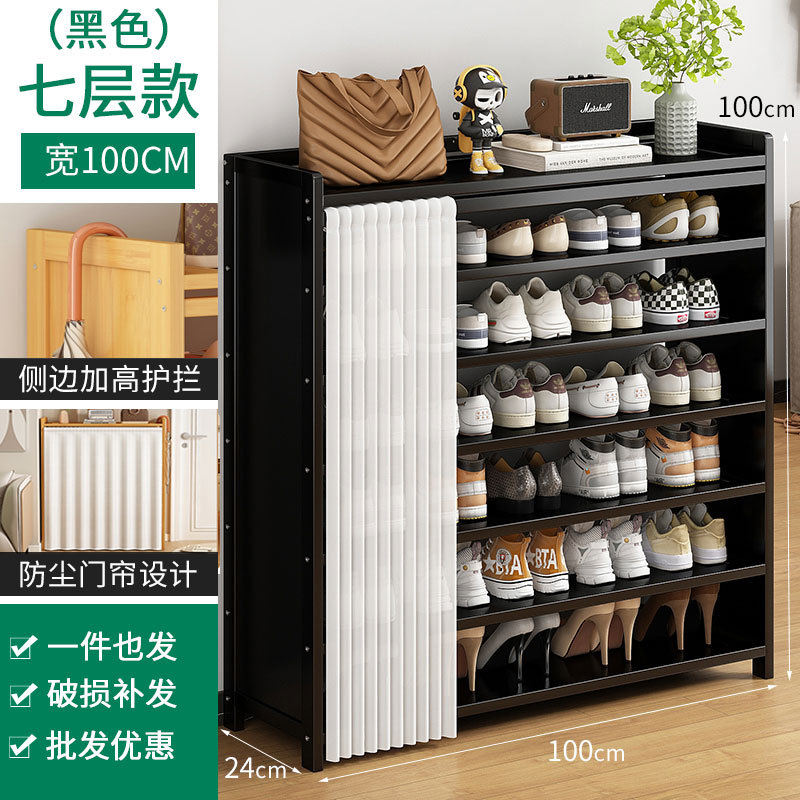 흑요석 블랙 커튼 신발장 7단 100