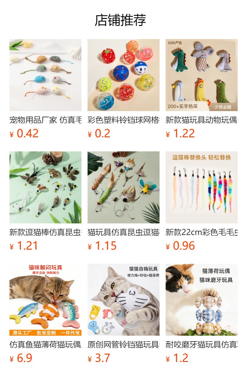 详情图