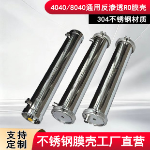 8�粻�P�Ĥ��8040-12о���_���_304���P�RO���B͸Ĥ�����I��ˮ