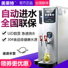 ���]10L20L30L�Ԅ��Mˮ����늟��_ˮ���_ˮ�t�_ˮ�C��̨�_