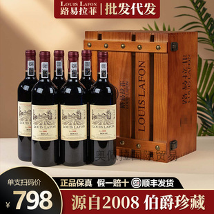 ����LOUISLAFON·�����Ƽt������Y���b2008�����ɼt���Ѿ����l