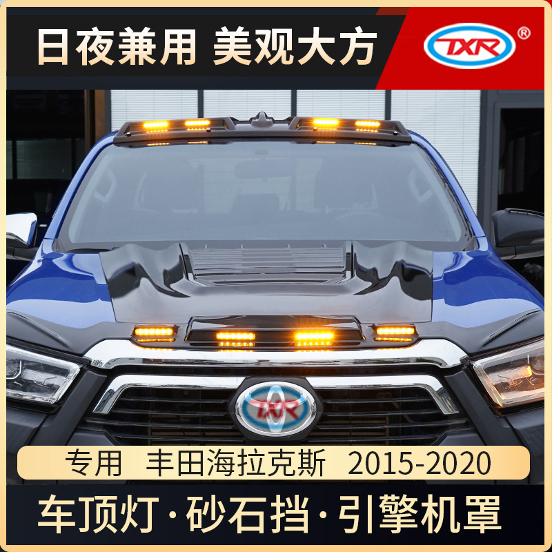 Aplicable Hilux Revo Vigo Window Visors Ventana Ventana Lluvia Ceja Bloquear Lluvia