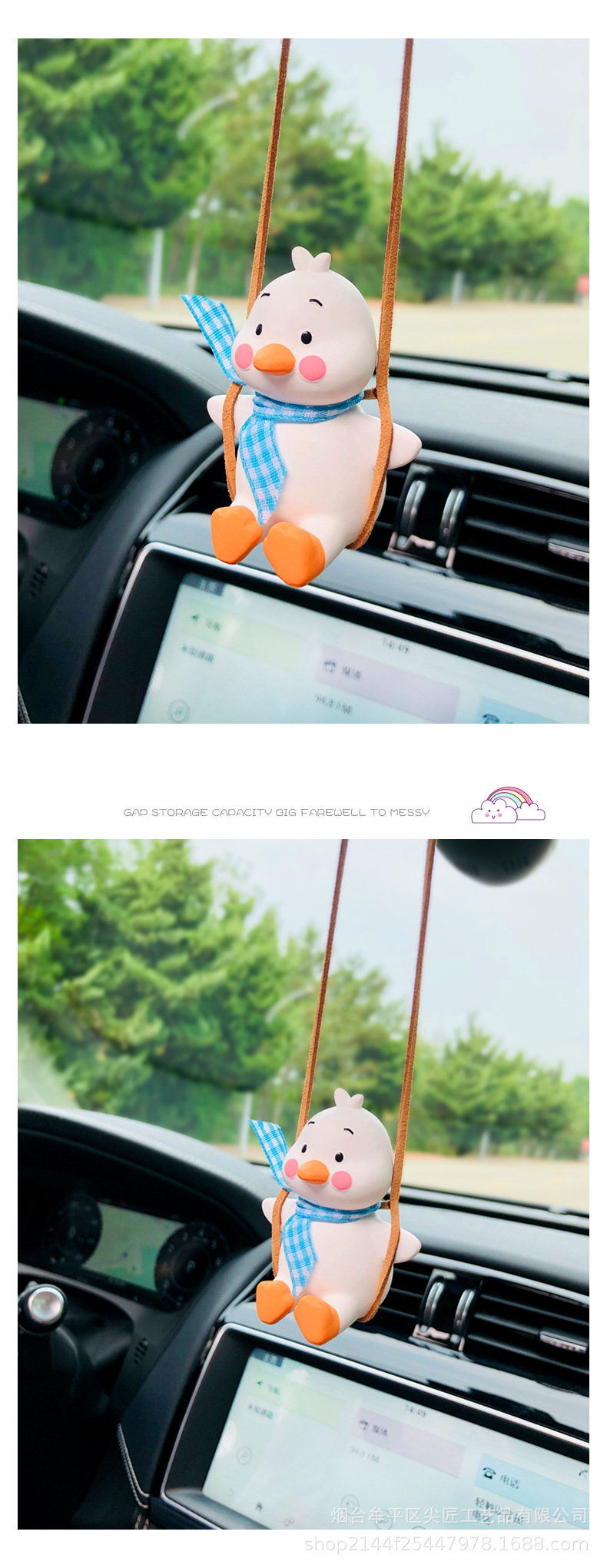 Cross-Border Original Manufacturer Swing Duck Car Hanging Ornament, Duck Aromatherapy Car Rearview Mirror Hanging Decoration, Car Hanging Decoration