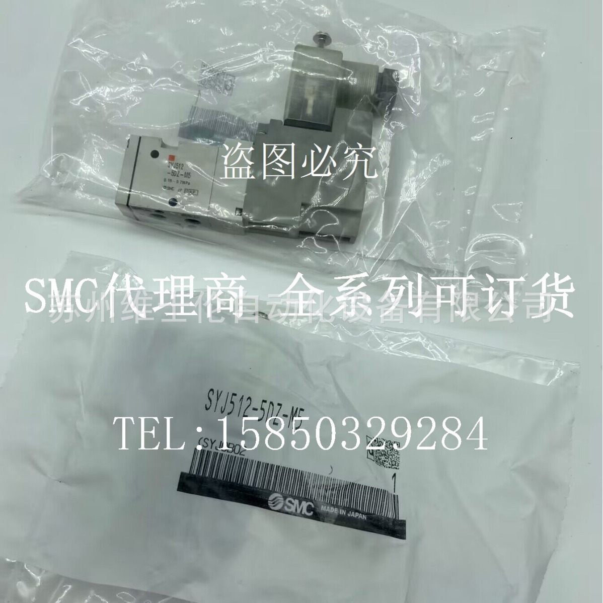 现货原装SMC调速阀 AS1201F-M5-01-03-05-07-23 E A 假一赔十