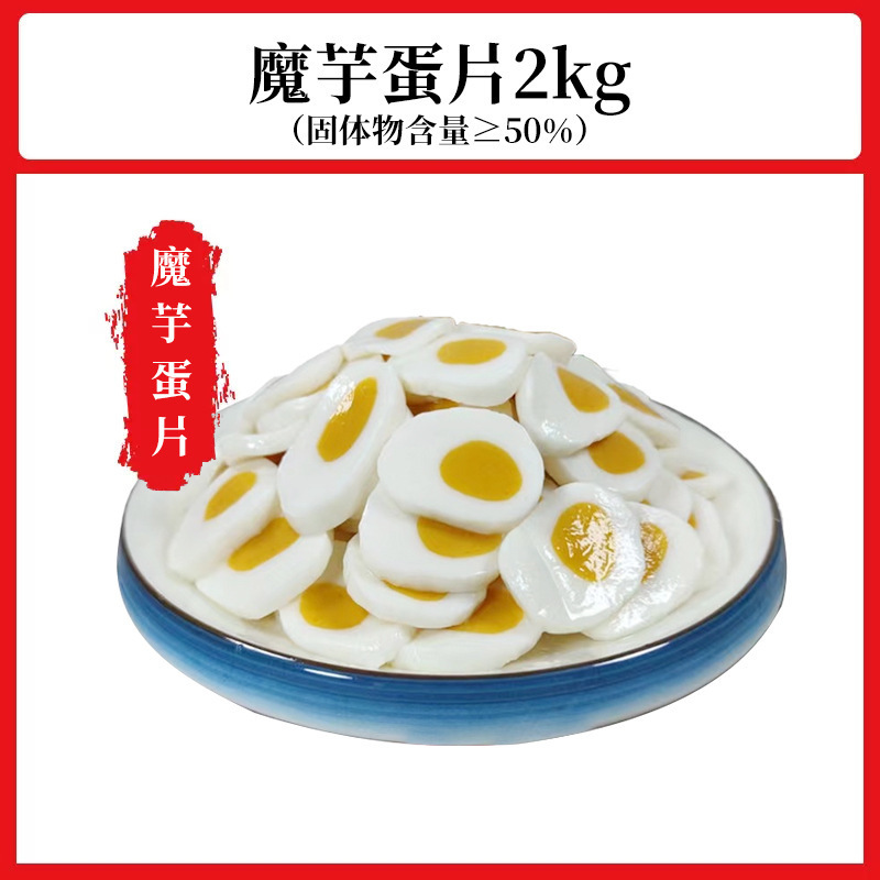凉拌菜食材商用干货大全半成品龙须菜海白菜魔芋丝结素百叶海蜇1|undefined