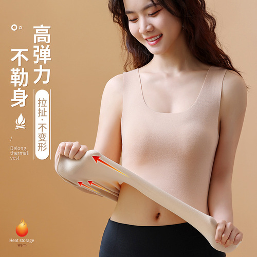 New style German velvet thermal vest for women Solid color base vest Seamless double-sided brushed large size thermal vest