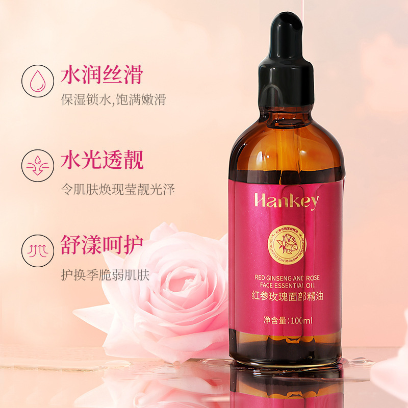 玫瑰精油面部精油按摩精油舒缓补水滋润抗皱紧致植物护肤精油批发|undefined