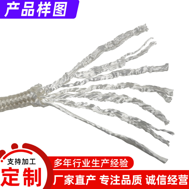 10mm��ɫ��������ǿ�� 10�ױ�֯�� �������� ˩��������