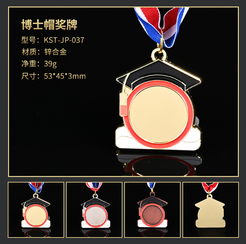 ユニバーサルスポーツ大会金銀銅メダル、子供用名誉記念メダル、スポーツイベント賞メダル