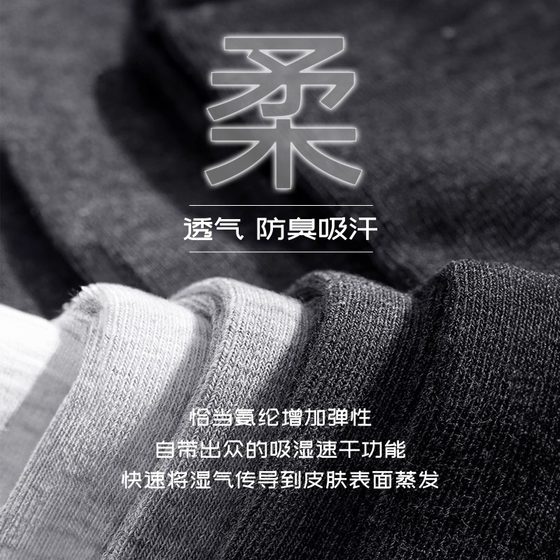 Disposable socks men's daily throwing spring and autumn men's deodorant short socks sweat-absorbent travel travel wash-free socks