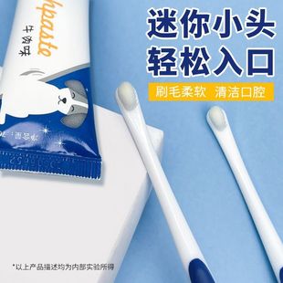 Cat Small Head Toothbrush Soft Bristles Pet Universal Dog Bad Breath Tooth Cleaning Supplies Toothpaste Set Brushing Teeth