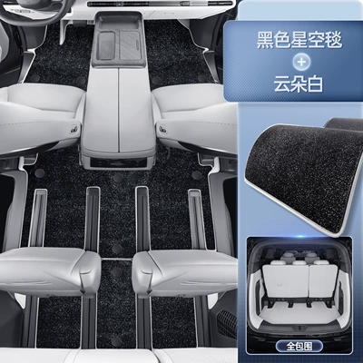 Surrounded Car Floor Mats, Interior – Modelə uyğun ayaqaltı - premium-yacht-leather-cloud-white-black-starry-sky-blanket-full-trunk-surround