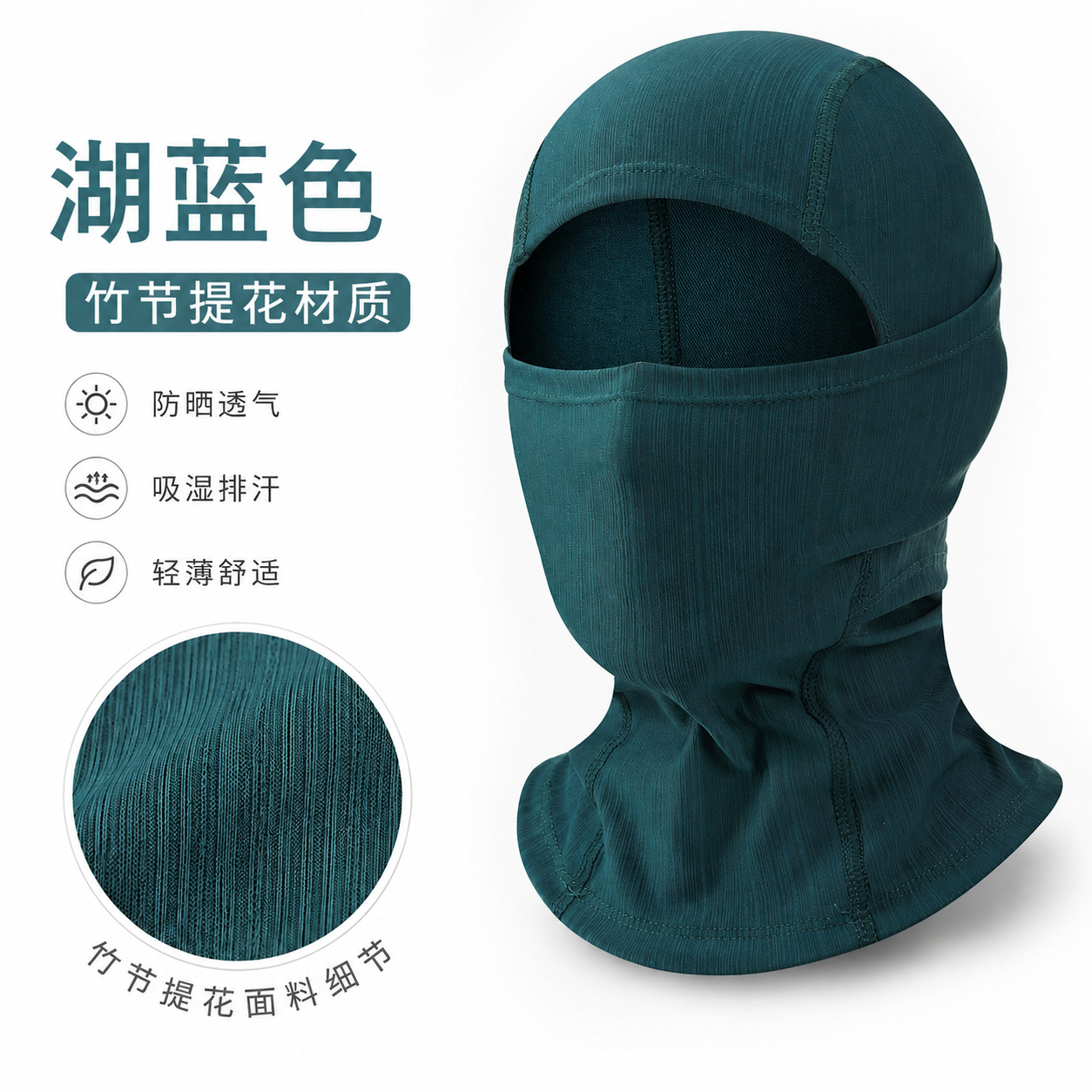 Bamboo jacquard ciclismo máscara solar marca de moda sombreado permeable al aire seco rápido anti-UV al aire libre protección facial cubierta de cabeza