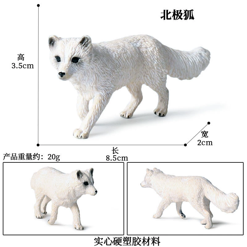 Animal model, solid toy, set, lion, tiger, elephant, panda, giraffe, hippo