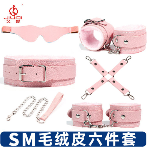 Jiuai SM sexy sex products six-piece set hand and foot cuffs collar props bed straps binding toys for adults