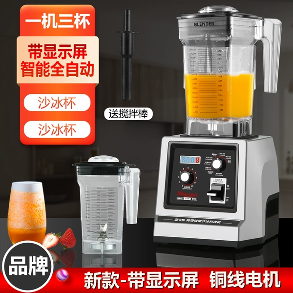 Digital display smart model with two cups in one machine [Smoothie + Smoothie]
