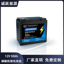 �\�S12V 50Ah��܇�v܇���ⷿ܇�������F�늳�