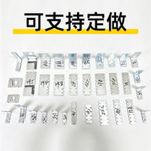 五金铝合金相框配件背板相框角码镜框画框扣件挂钩薄角码连接件