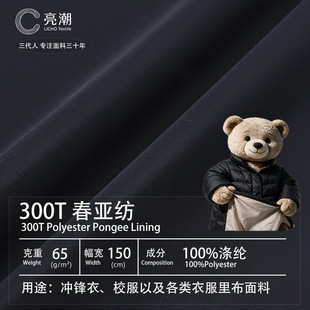 �F؛300T��������]���ϛ_�h��У���p�����b���b�ﲼ�Ҽ��Ҿ�
