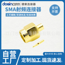 �넂��086�Ӿ�ֱʽSMA�B�������^����