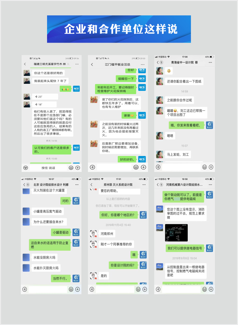 粉尘管道火花探测器