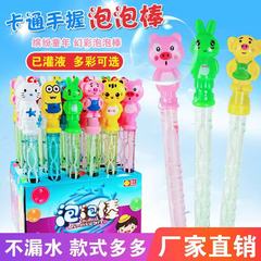 38 cartoon colorful bubble sticks for kids wholesale spring street stall street promotion micro-commerce gift