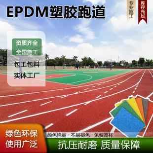 ȫ��ʩ���WУ�و����z�ܵ�epdm���z�w������͸���ͻ��ȫ���Ͳ���