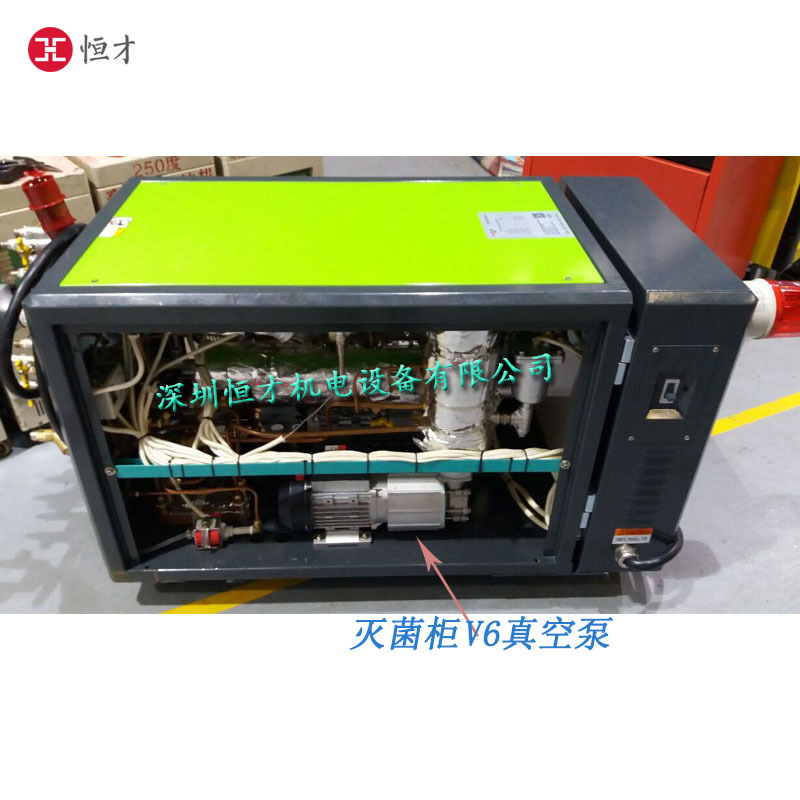 德国speck品牌v6水环式真空泵 灭菌柜专用水环真空泵 高效率