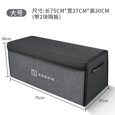 Car storage bag/box – Storage Box Car Supplies - ji-krypton-standard-double-leather-model-starry-sky-club-large-size-75x37x30-thickened-and-reinforcedwaterproof