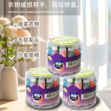 洁能圆形针线盒缝纫工具多功能缝补针线盒JN-7146收纳