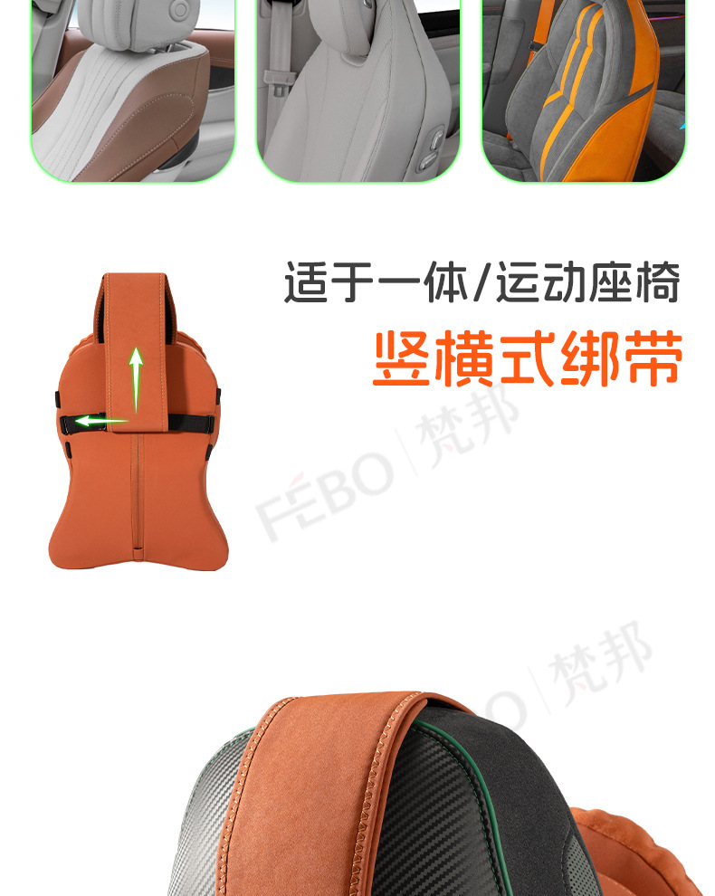 Suitable for Geely car headrest and neck pillow, Xingyuan Galaxy L7/E5, Xingyue L, Boyue, Emgrand car cushion pillow