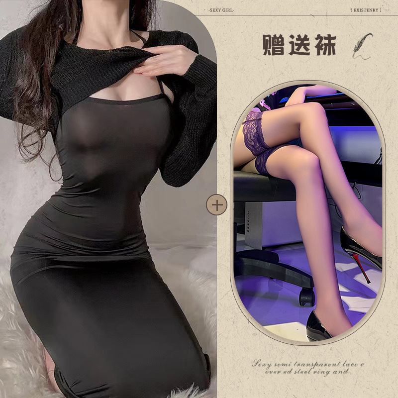 블랙 롱 스커트 [스웨터 제외] + 블랙 스타킹